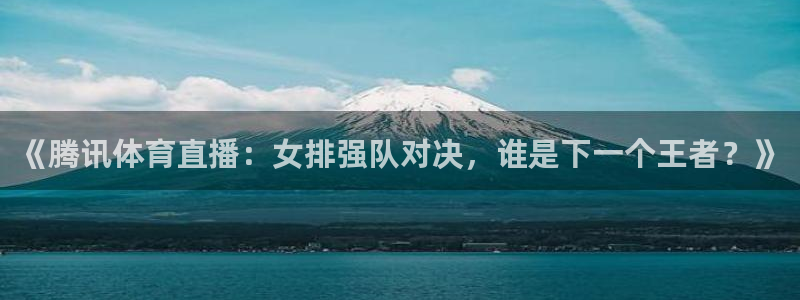 体育新闻