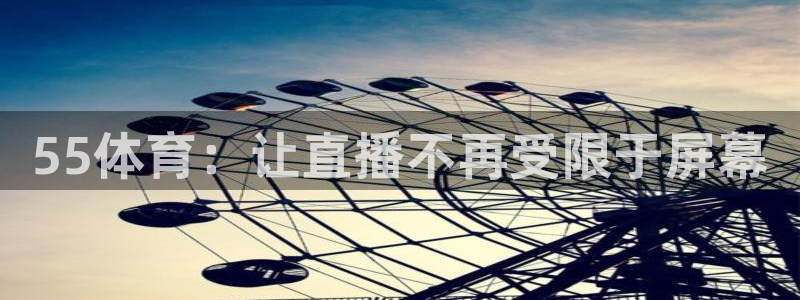 体育新闻